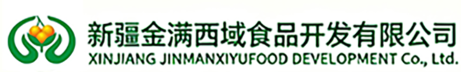 新疆金满西域食品开发有限公司